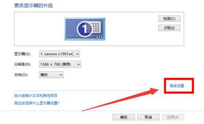 Win10系統(tǒng)分辨率不能修改怎么辦？屏幕分辨率的調(diào)節(jié)方法