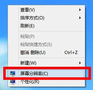 Win10系統(tǒng)分辨率不能修改怎么辦？屏幕分辨率的調(diào)節(jié)方法