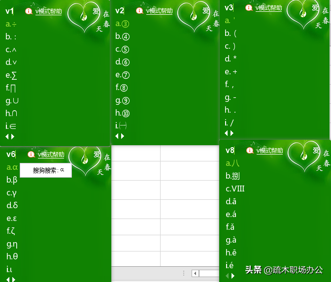 特殊符號如何輸入？鍵盤上的按鍵竟然一直不知道這樣用
