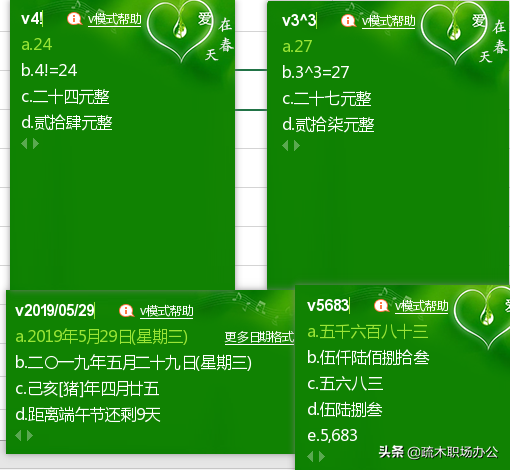 特殊符號(hào)如何輸入？鍵盤上的按鍵竟然一直不知道這樣用