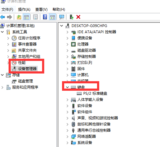 電腦的鍵盤失靈無法輸入任何東西該怎么辦？