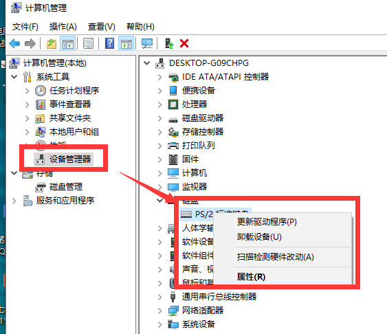 電腦的鍵盤失靈無法輸入任何東西該怎么辦？