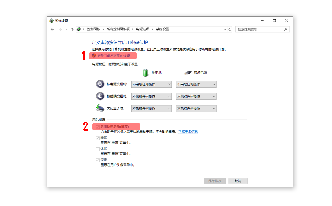 系統(tǒng)開機慢？教你如何提高電腦開機速度