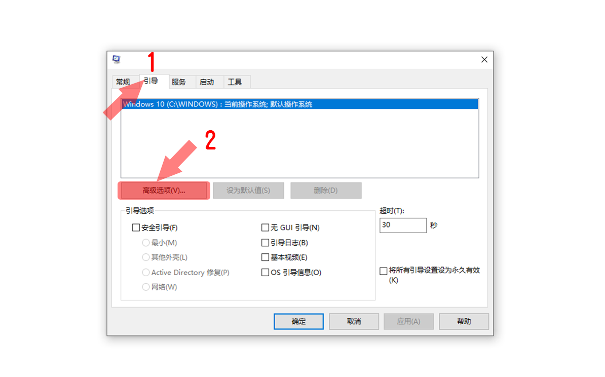 系統(tǒng)開機慢？教你如何提高電腦開機速度