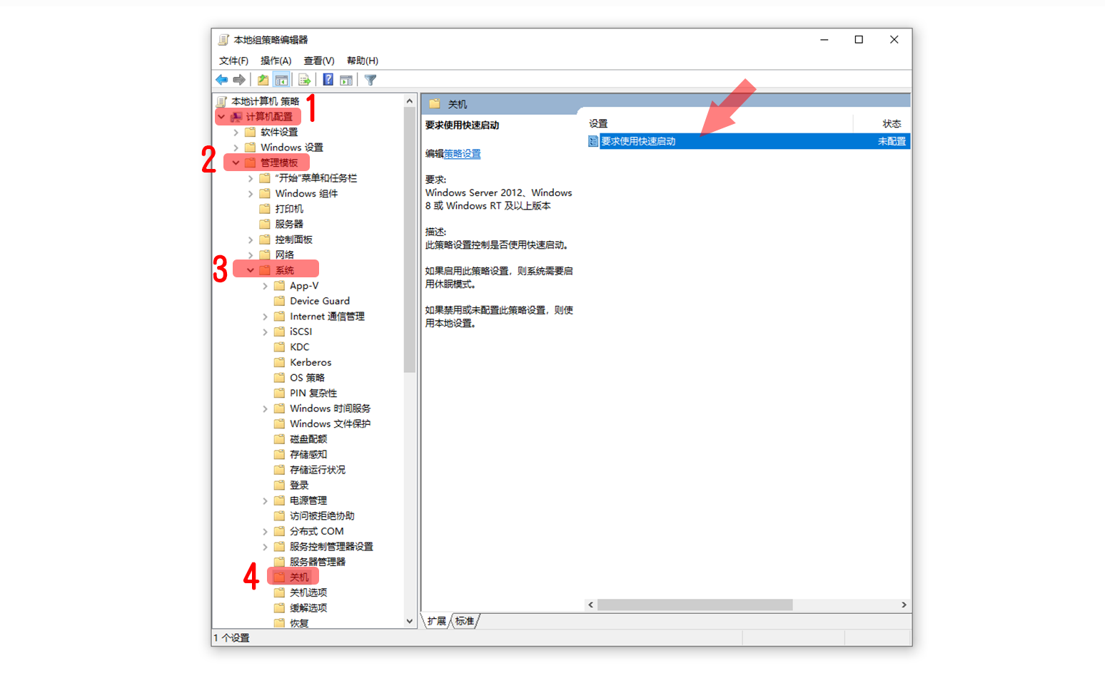 系統(tǒng)開機慢？教你如何提高電腦開機速度