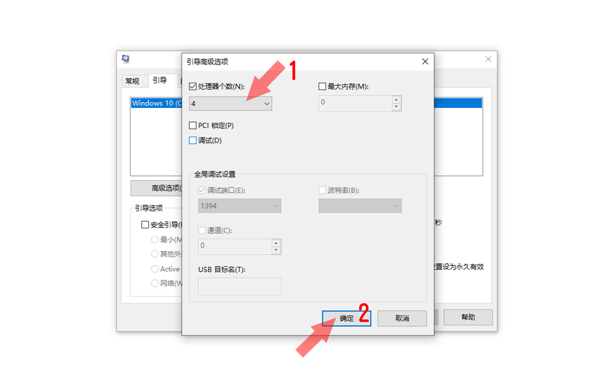 系統(tǒng)開機慢？教你如何提高電腦開機速度