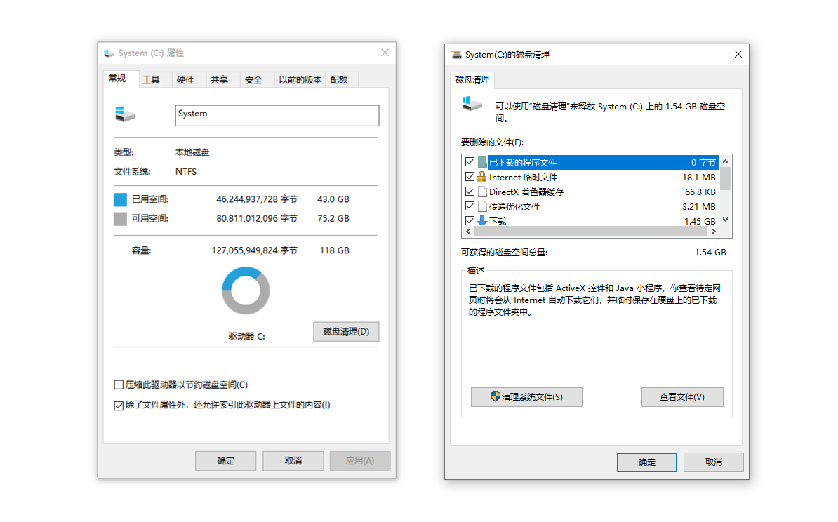 系統(tǒng)開機慢？教你如何提高電腦開機速度