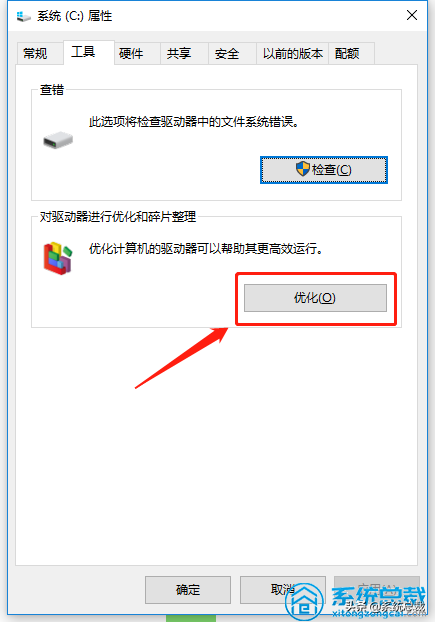 使用win10系統(tǒng)，垃圾文件太多怎么辦？深度清理電腦系統(tǒng)垃圾方法