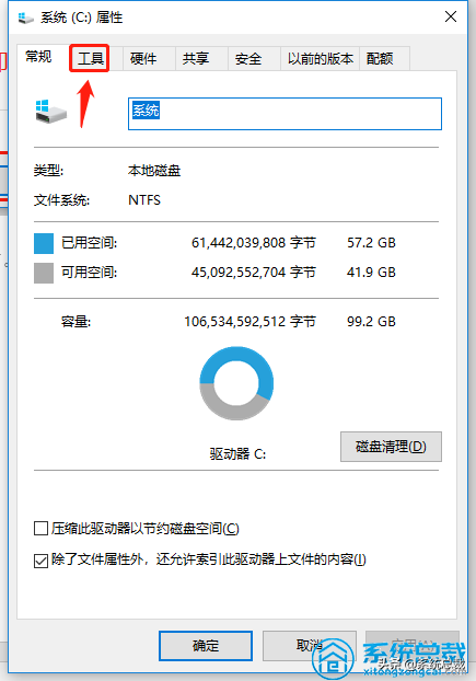 使用win10系統(tǒng)，垃圾文件太多怎么辦？深度清理電腦系統(tǒng)垃圾方法