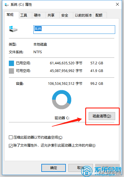 使用win10系統(tǒng)，垃圾文件太多怎么辦？深度清理電腦系統(tǒng)垃圾方法