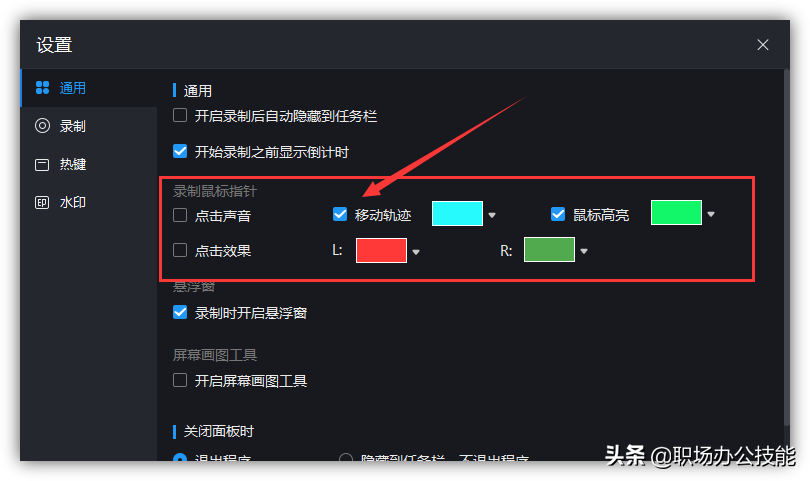 我對(duì)這6款優(yōu)秀的電腦軟件，沒(méi)有任何抵抗力