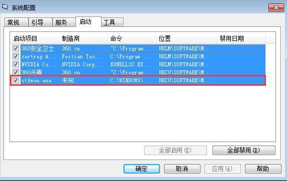 電腦輸入法不見了，電腦不能打字了，一招輕松解決