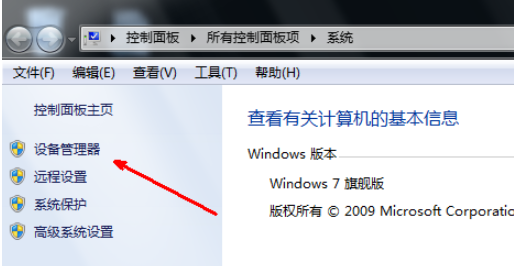 電腦沒(méi)聲音的解決方法