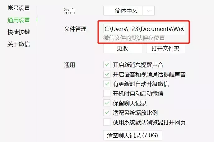 電腦剩余空間不足，這樣清理能一下子多出幾十個(gè)G