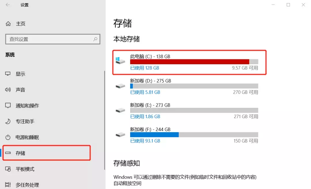 電腦剩余空間不足，這樣清理能一下子多出幾十個(gè)G