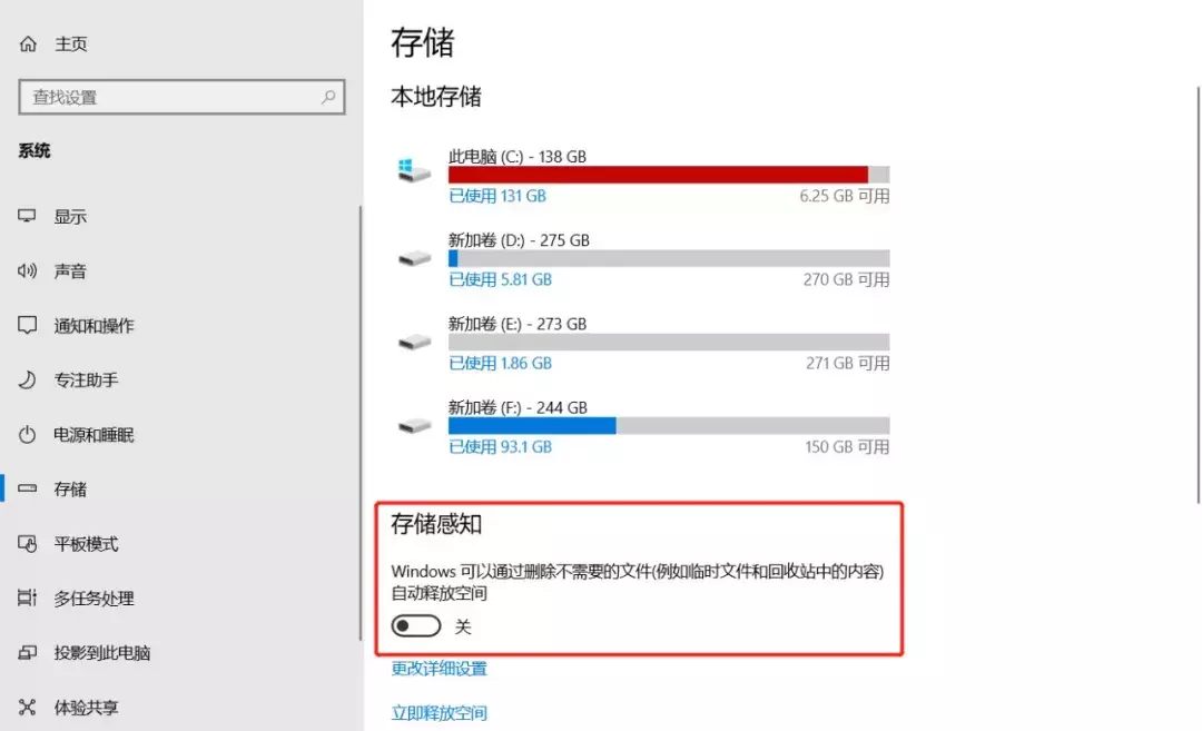 電腦剩余空間不足，這樣清理能一下子多出幾十個(gè)G
