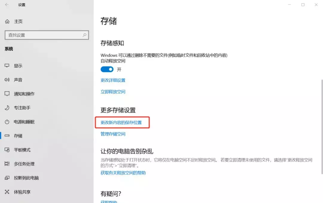 電腦剩余空間不足，這樣清理能一下子多出幾十個(gè)G
