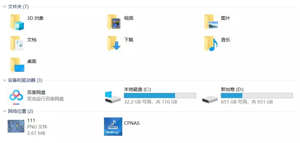 電腦剩余空間不足，這樣清理能一下子多出幾十個(gè)G