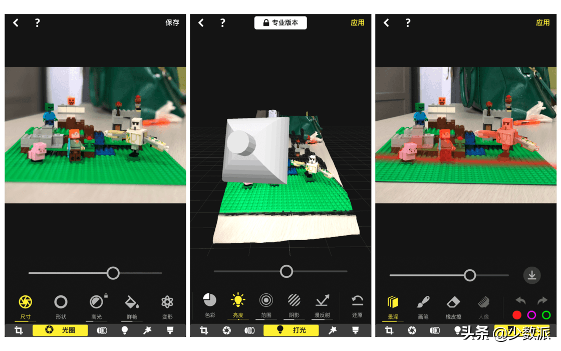 你不能錯過的 12 款攝影修圖 App