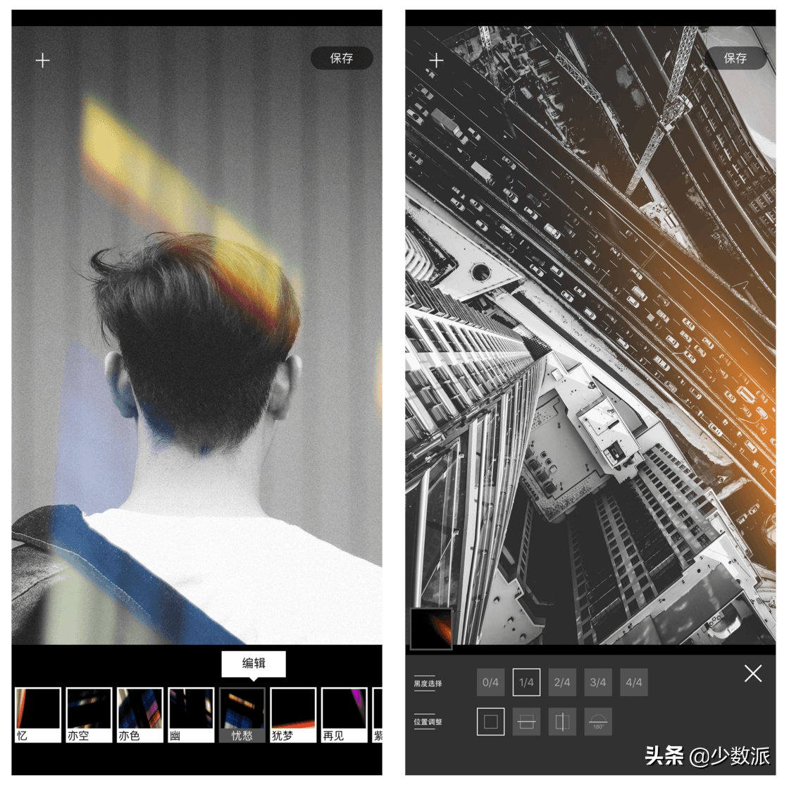 你不能錯過的 12 款攝影修圖 App