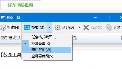 常用的電腦截屏方法大全，快收藏！