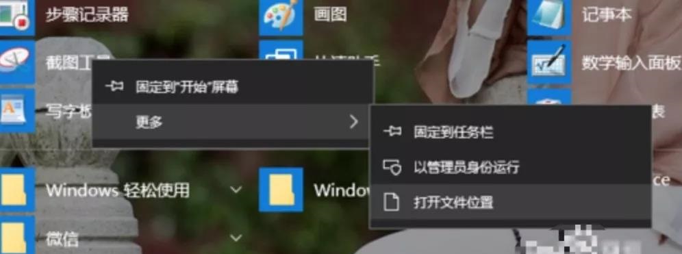 常用的電腦截屏方法大全，快收藏！