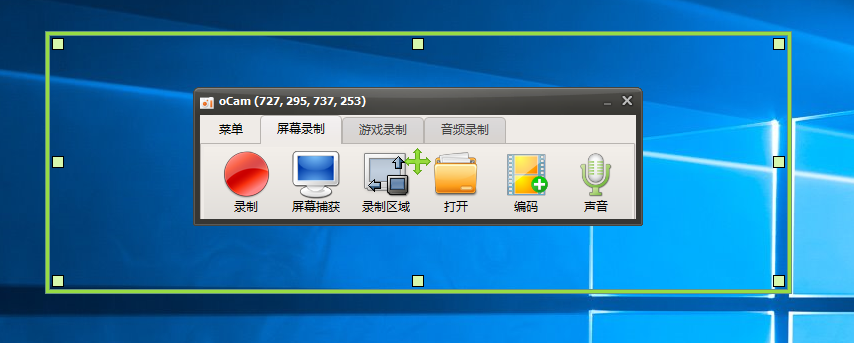 錄屏神器推薦：Ocam，讓你又快又好地隨意錄屏
