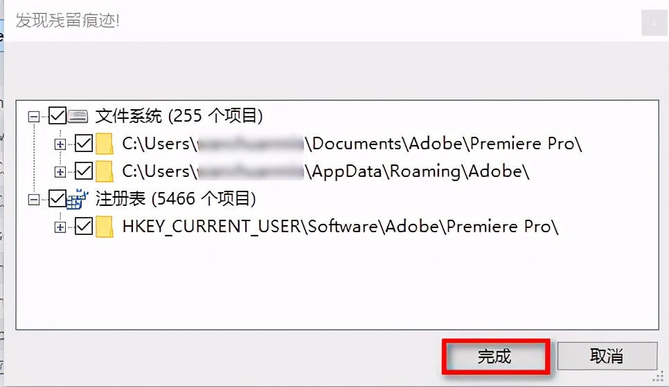 超好用的軟件卸載工具，再也不怕軟件卸載不干凈了