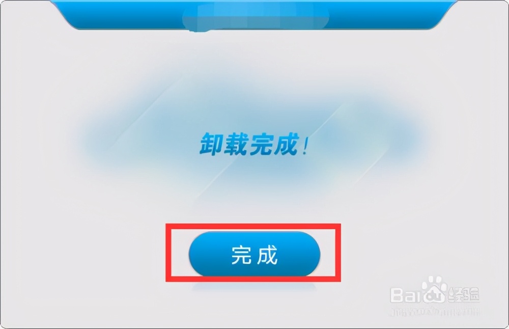 超好用的軟件卸載工具，再也不怕軟件卸載不干凈了