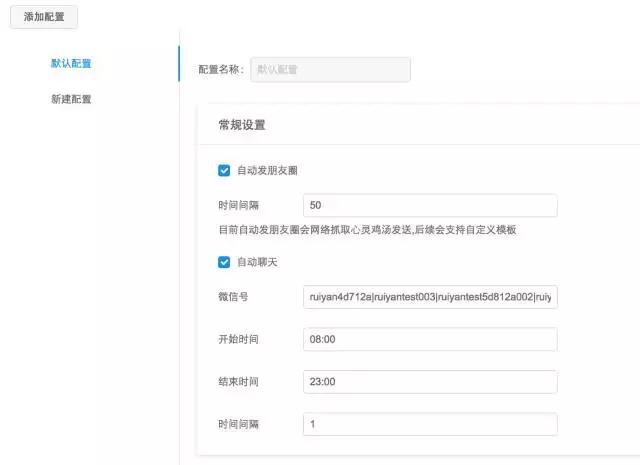 簡單聊聊云控群控系統(tǒng)！