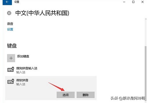 熱鍵被占用怎么辦?電腦系統(tǒng) 程序 游戲熱鍵被占用沖突如何解決?