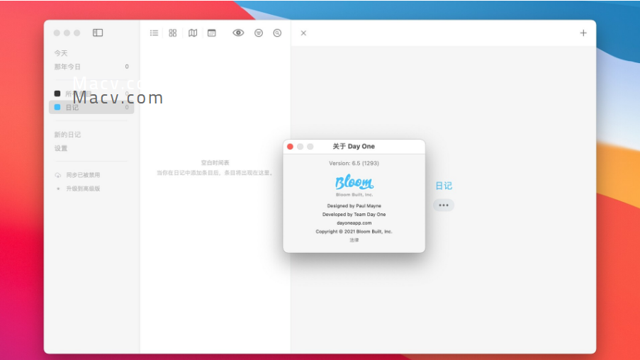Day One for Mac(免費(fèi)的日記應(yīng)用)v6.5中文版
