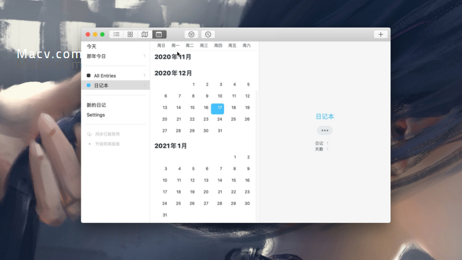 Day One for Mac(免費(fèi)的日記應(yīng)用)v6.5中文版
