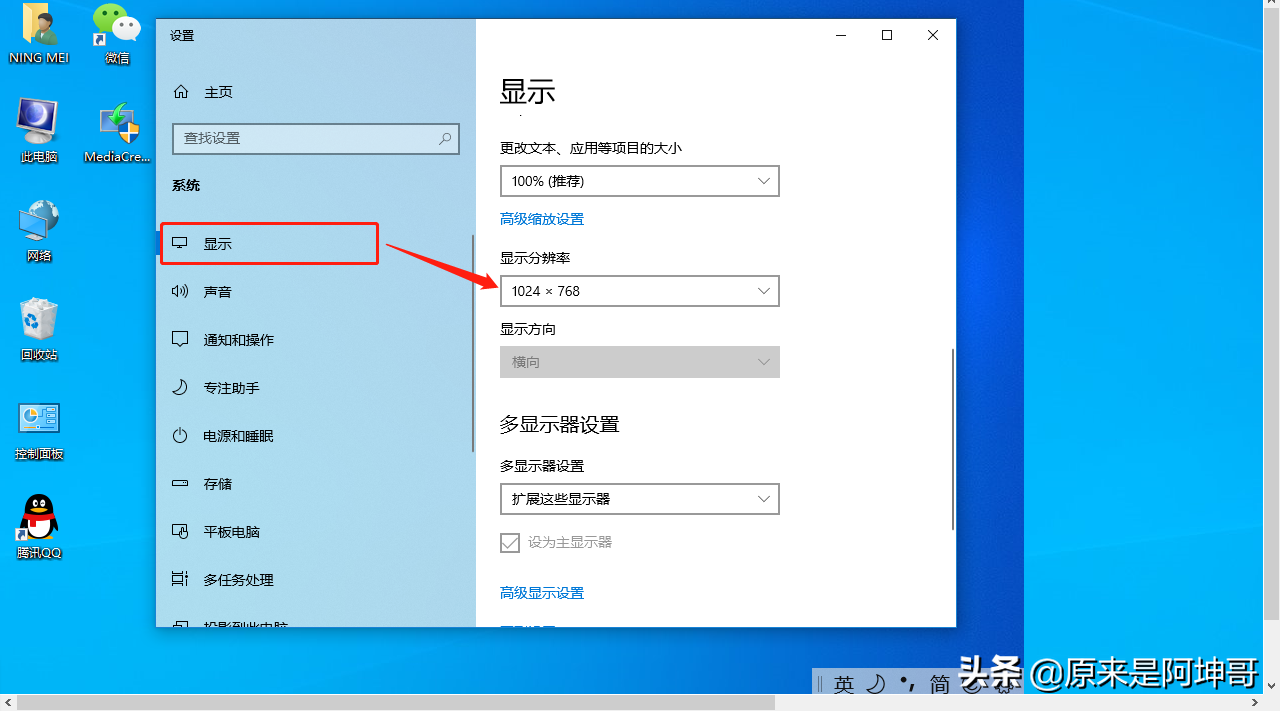 win10系統(tǒng)簡(jiǎn)單學(xué)會(huì)電腦怎么連接投影儀