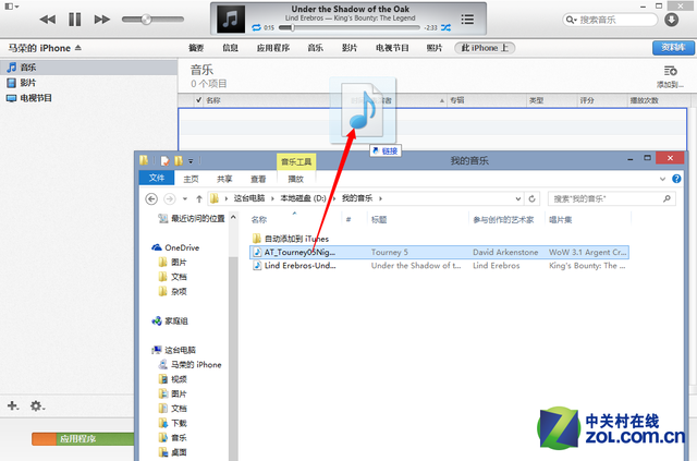 iTunes怎么用？iTunes最詳盡使用教程