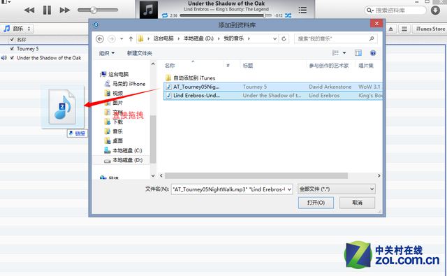 iTunes怎么用？iTunes最詳盡使用教程