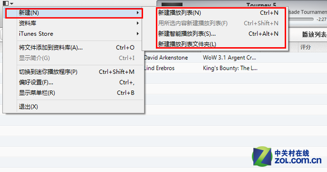 iTunes怎么用？iTunes最詳盡使用教程