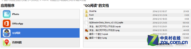 iTunes怎么用？iTunes最詳盡使用教程