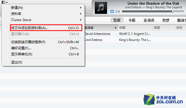 iTunes怎么用？iTunes最詳盡使用教程