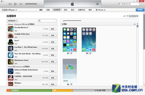 iTunes怎么用？iTunes最詳盡使用教程
