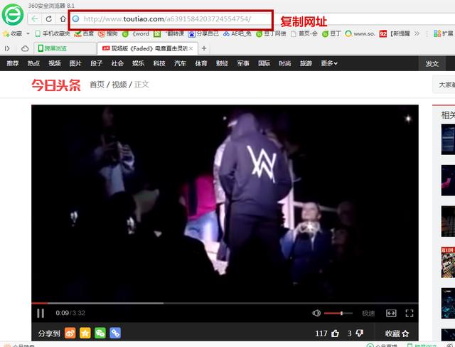 電腦如何下載網(wǎng)頁視頻？電腦視頻下載技巧