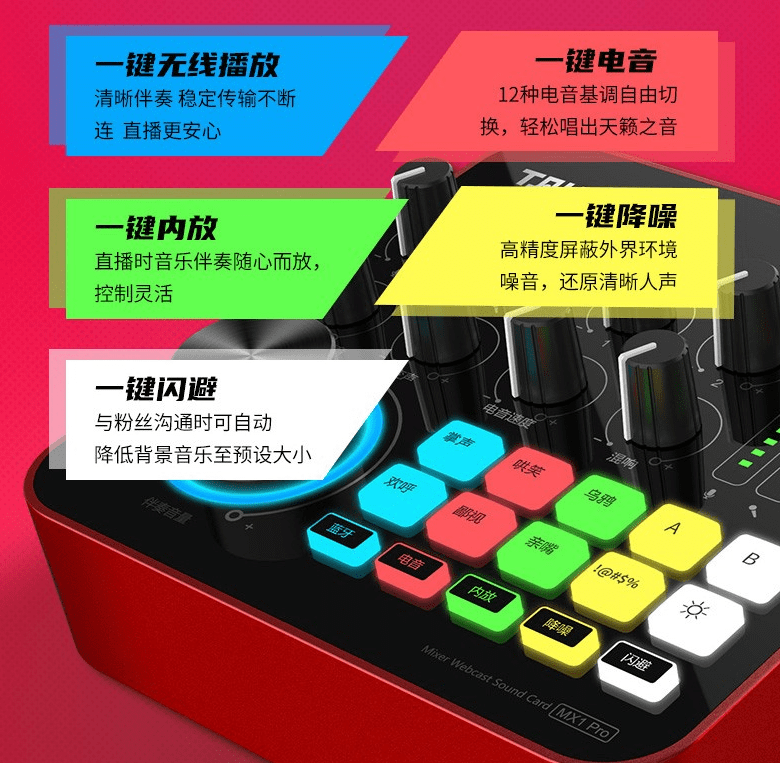 直播聲卡怎么選？哪個聲卡牌子好一些？