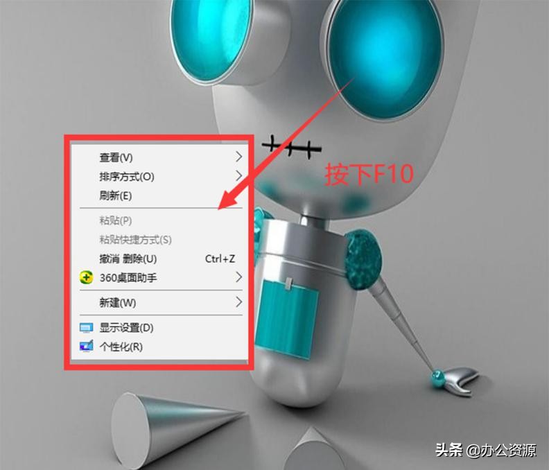 電腦鍵盤上F1到F12的正確用法，原來每一個都是快捷鍵！漲知識了