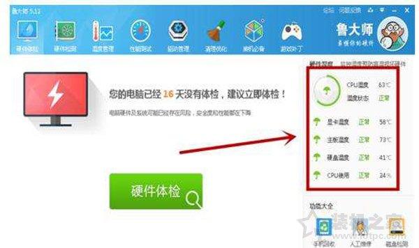 電腦越來越慢怎么辦？電腦用久了就會變卡的原因及解決方法