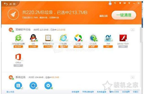 電腦越來越慢怎么辦？電腦用久了就會變卡的原因及解決方法
