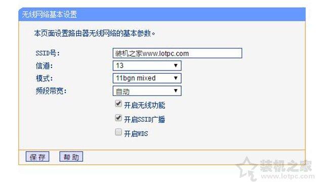 路由器無線網(wǎng)絡(luò)不穩(wěn)定怎么辦？路由器無線延遲高不穩(wěn)定的解決方法