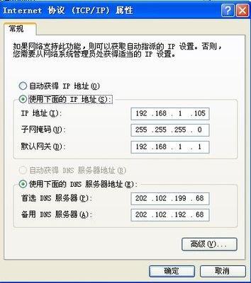 不要抱怨電腦網(wǎng)速慢，只能怪自己不會調(diào)快網(wǎng)速，幾分鐘輕松解決