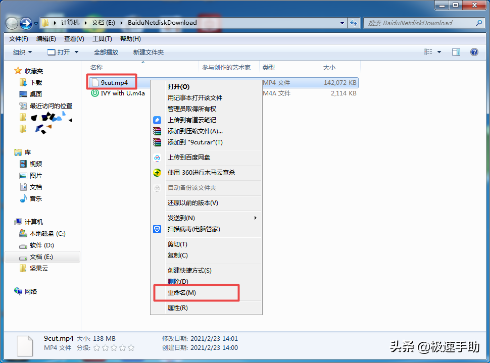 電腦上的微信怎么傳輸超大視頻文件？只需一步即可輕松搞定