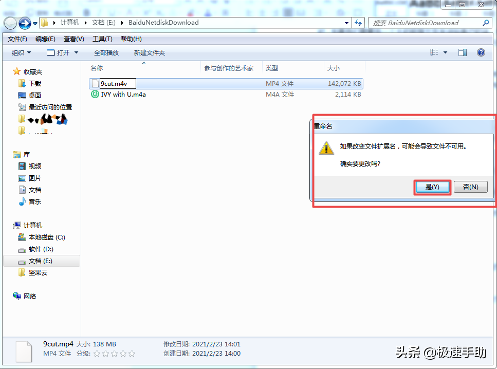 電腦上的微信怎么傳輸超大視頻文件？只需一步即可輕松搞定