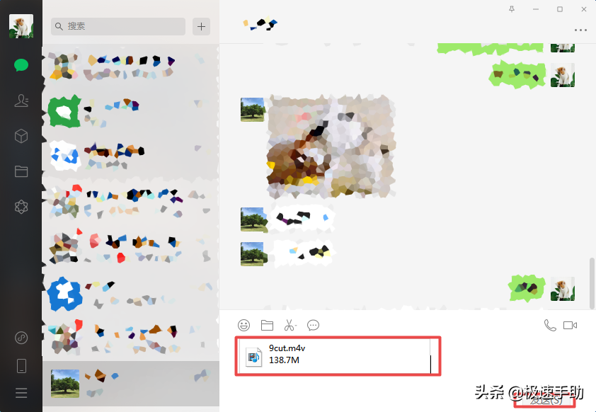 電腦上的微信怎么傳輸超大視頻文件？只需一步即可輕松搞定